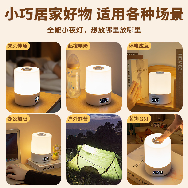 usb energy-saving lamp, eye-protecting led table lamp, home bedside lamp, charging student dormitory night light, bedroom sleep light Application Scenario