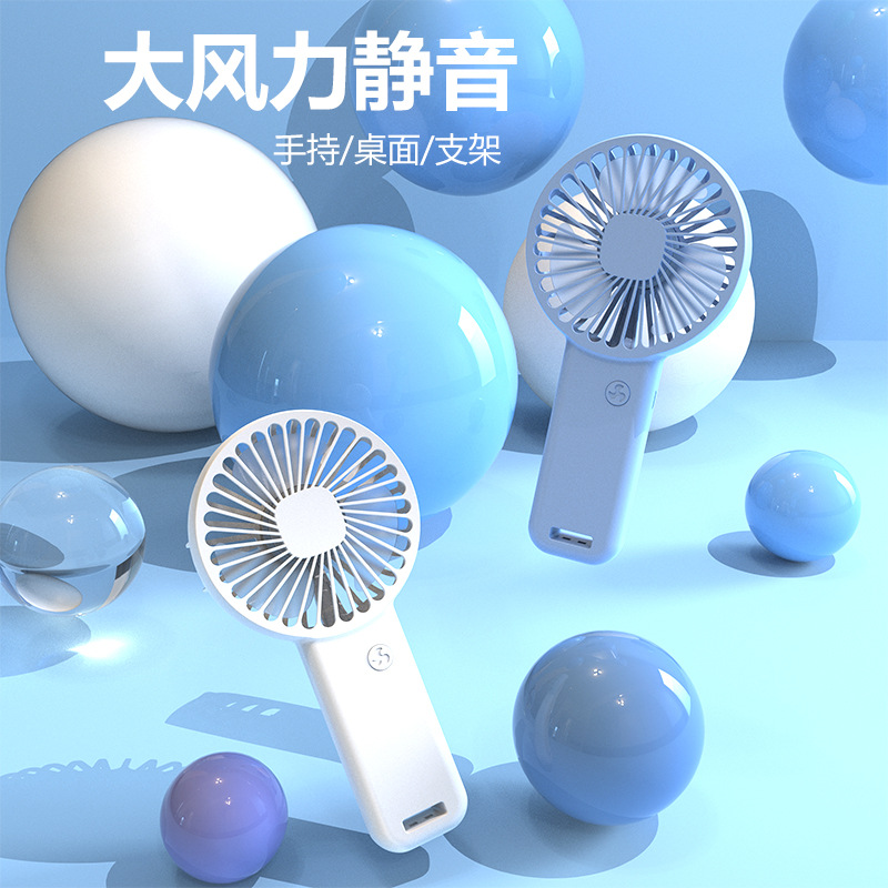 新款跨境手持小风扇 usb充电迷你静音口袋 支架风扇宿舍礼品logo