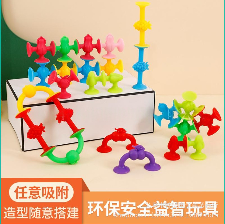 跨境水果吸吸乐软积木粘粘乐儿童戏水玩具儿童益智吸盘拼搭积木