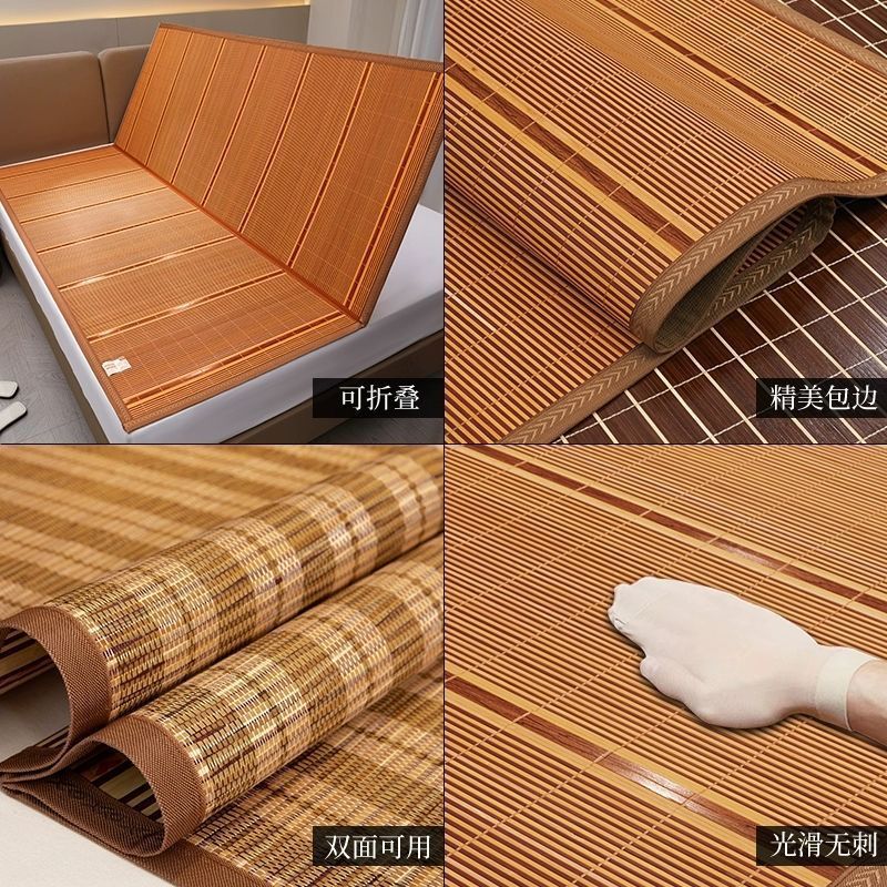 New summer household bamboo mat, cool bamboo mat, single-person folding carbonized universal double-sided mat for student dormitories Application Scenario