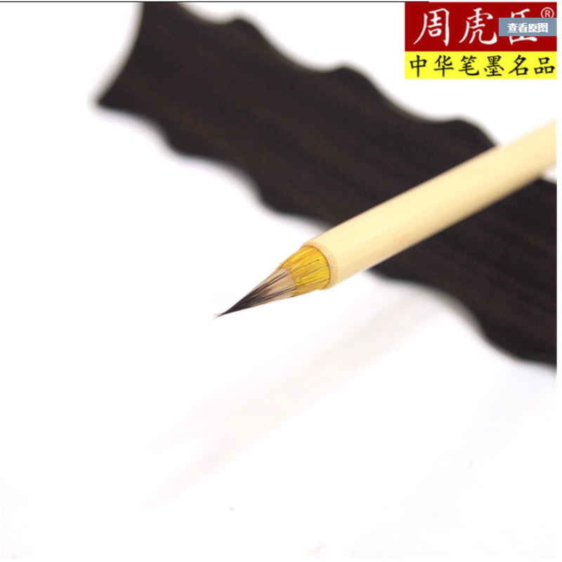 Shanghai Zhou Huchen's small regular script brushes are specially selected from the Xiangjiang River's first-grade brushstrokes that depict both lake water and wolf-hair water brushes, featuring the Five Tiger Generals