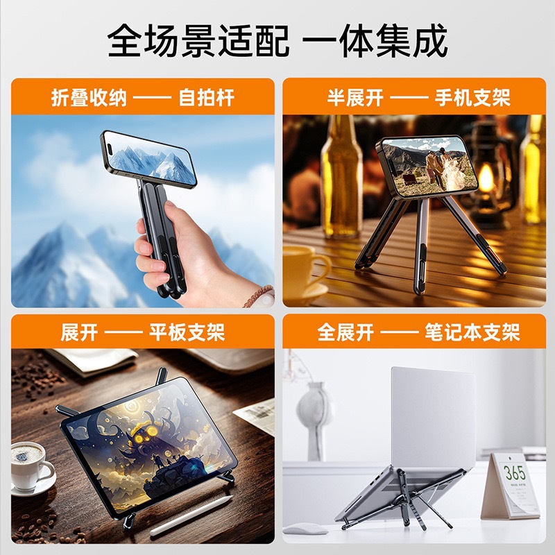 Cross-border bestseller magnetic aluminum alloy phone stand, portable multi-functional tablet, mobile phone and notebook universal stand details Picture