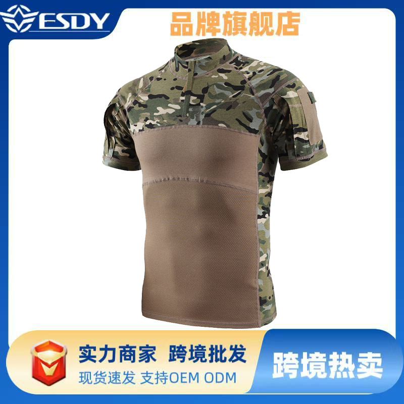 新款ESDY跨境ESDY蛙服短袖户外运动穿棉男士T恤路营郊游夏