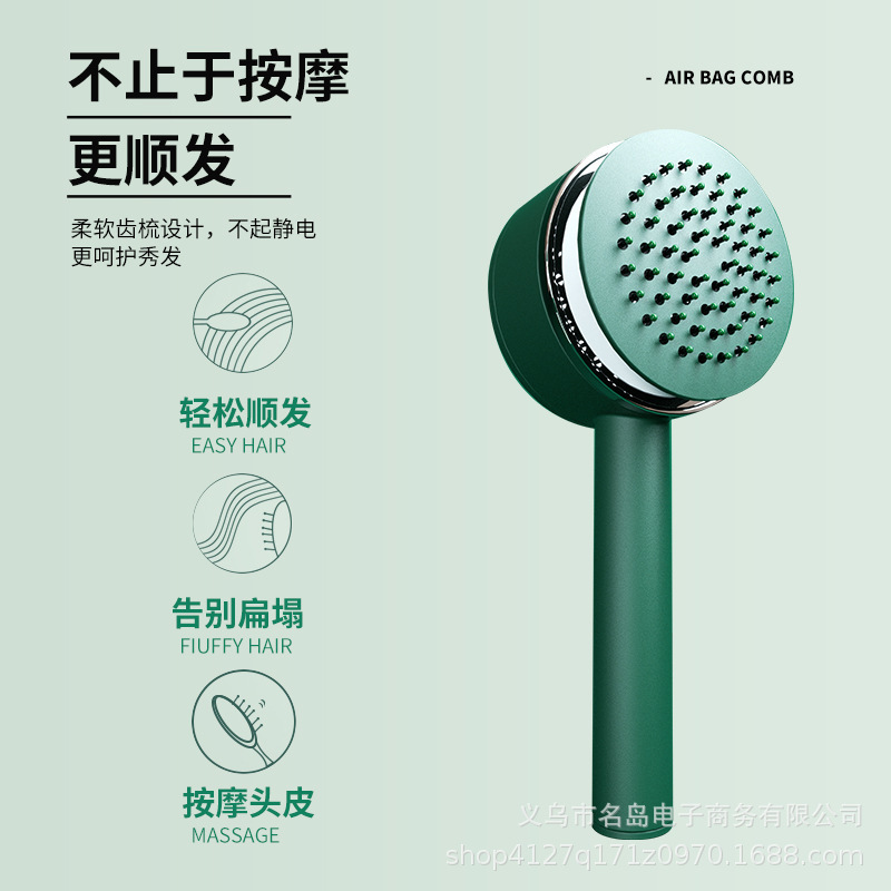 Compression airbag comb for women, air cushion comb, special scalp massage comb for women, straightening hair comb, hair combing magic tool, fluffy Specification image