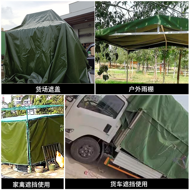 防雨布防水布篷布防水防雨遮阳货车油布防晒棚布帆布加厚户外遮雨