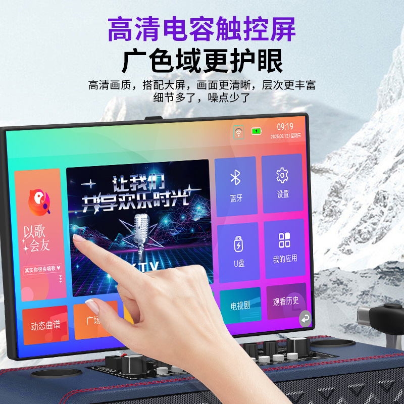 Square dance lever speaker, home outdoor subwoofer with display screen, performance karaoke video speaker, export gift details Picture