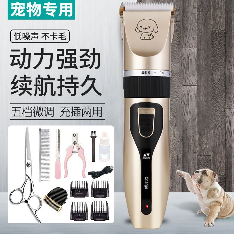 Household electric hair clipper, electric clipper, rechargeable electric clipper, hair cutting wonder, razor, pet hair clipper, electric
