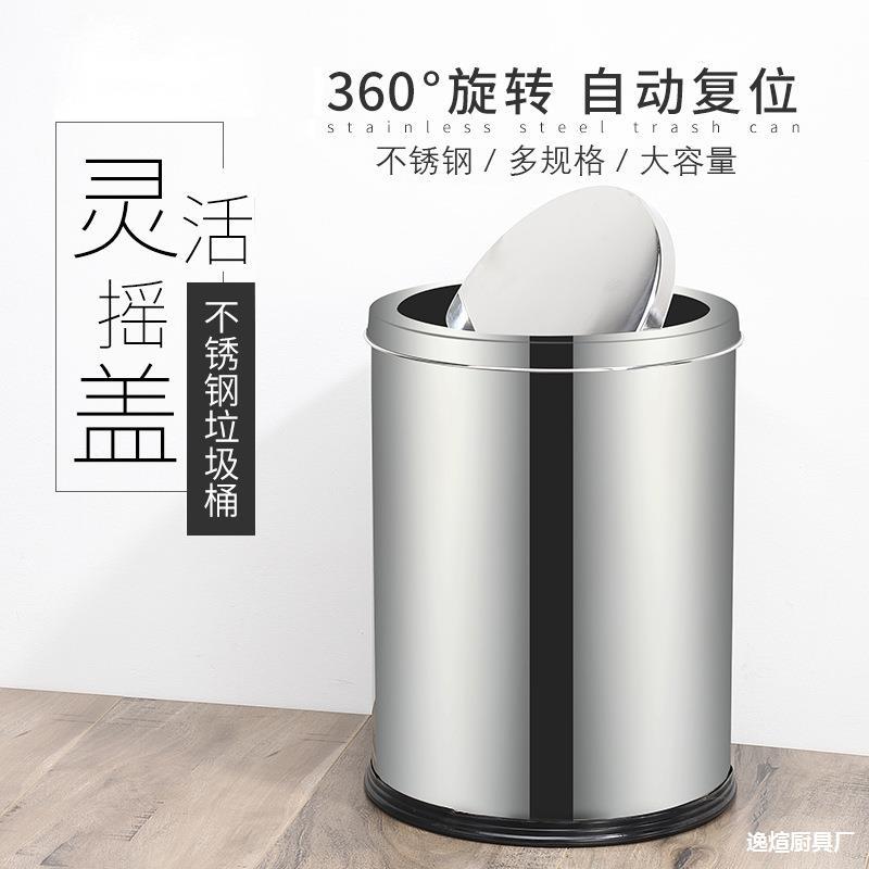 Flip lid sanitary shaking light bucket, guest room bucket lid, indoor fruit peel flip lid garbage, flip lid trash can, trash can garbage Specification image