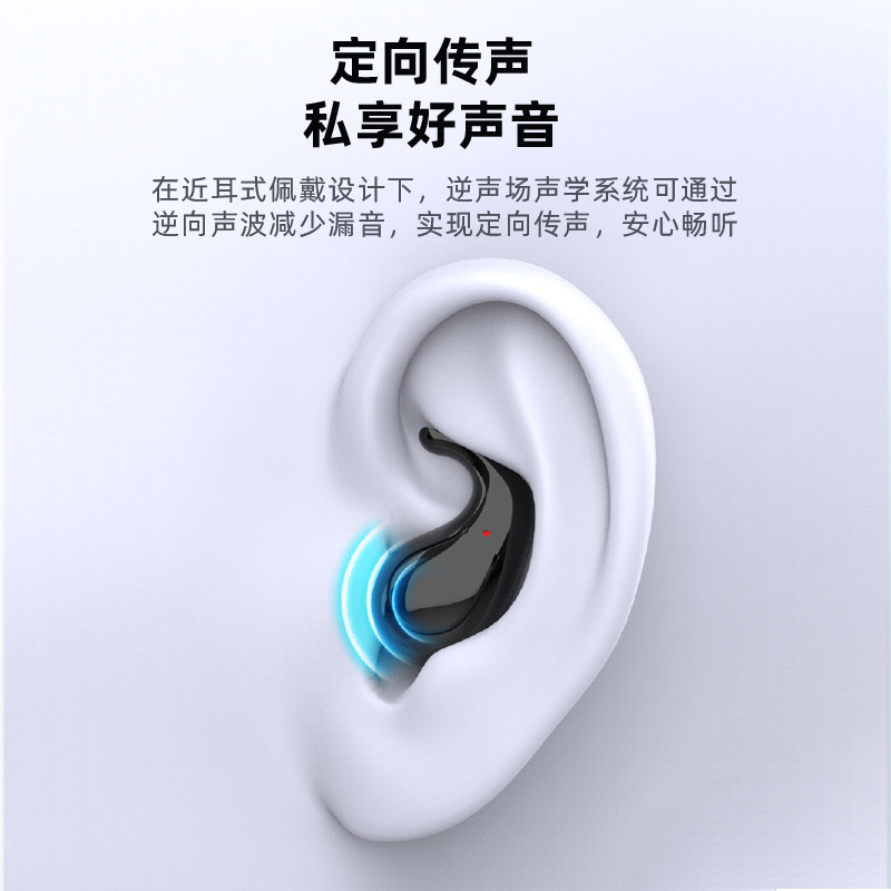 耳机实物图