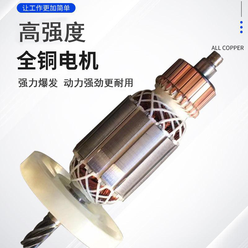 A powerful electric hand-held industrial mixer for dusting, mixing putty powder, paint, and aircraft Specification drawing