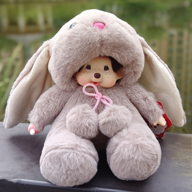 Mengqiqi 20CM animal-transformed raccoon plush toys for cross-border one-piece consignment in physical stores details Picture