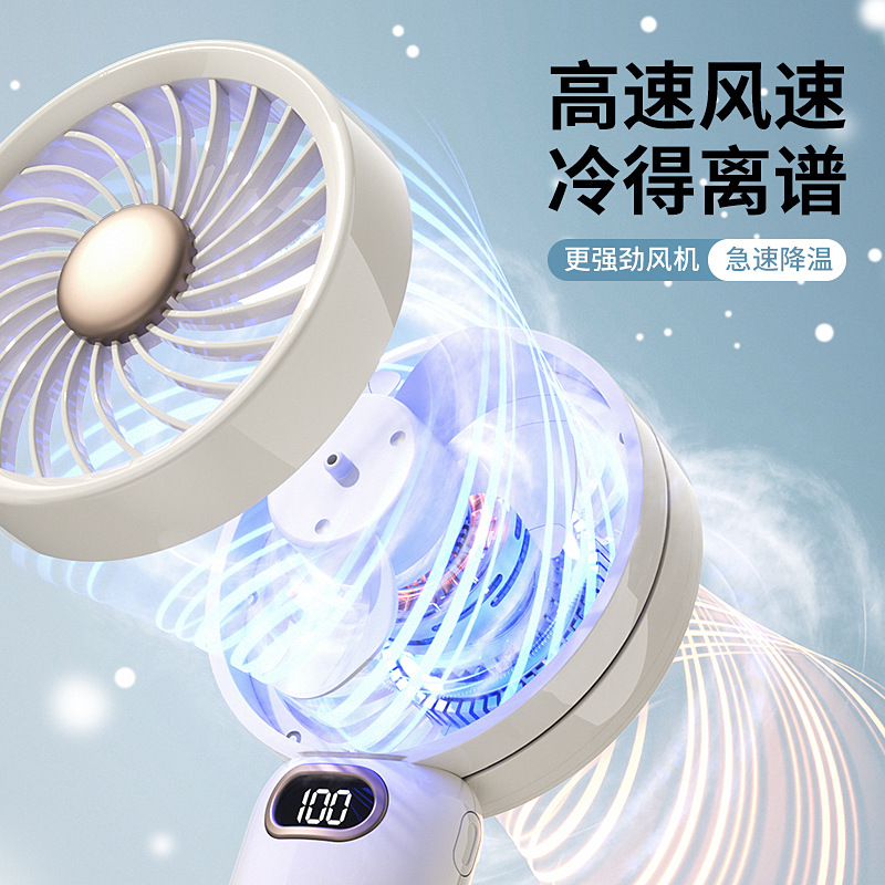 跨境新款手持小风扇桌面数显涡轮高速风扇usb充电随身便携小风扇产品图