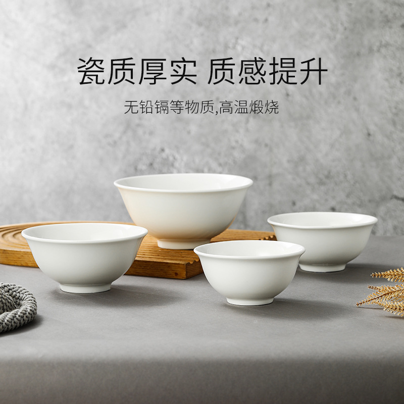 Ceramic bowls, pure white soup bowls, restaurant rice bowls, hotel noodle bowls, buffet bowls, snack bowls, commercial white porcelain bowls wholesale Specification image
