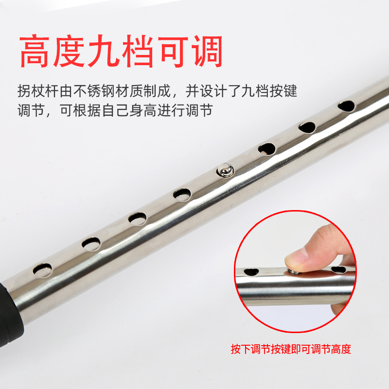 Stainless steel four-legged walking stick, single-legged walking stick, elderly four-legged walking stick, anti-slip walking stick, adjustable height, walking stick for assistance