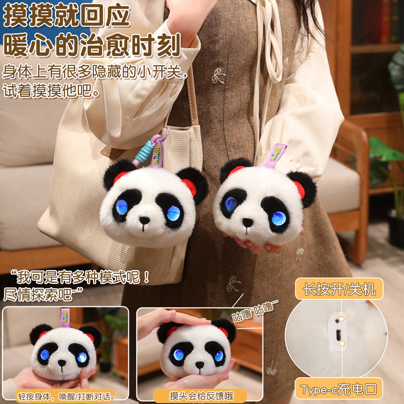 Hellokt熊猫挂件星星人毛绒钥匙扣公仔挂件可爱挂饰小物