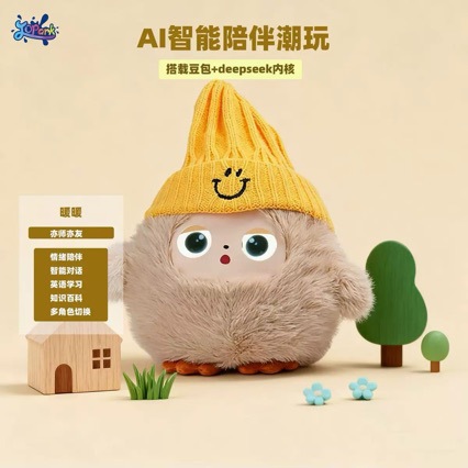 毛绒玩具/玩偶/潮流玩具/定制毛绒玩具/水豚噜噜细节图