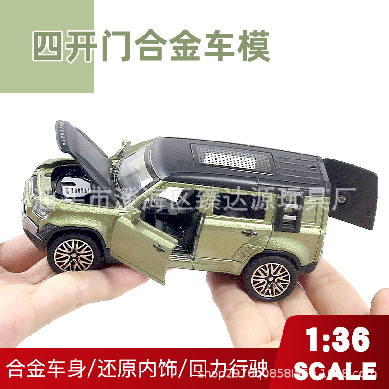 袋装1:36四开门越野合金车模型仿真越野suv男金属小汽车礼物批发 Specification image