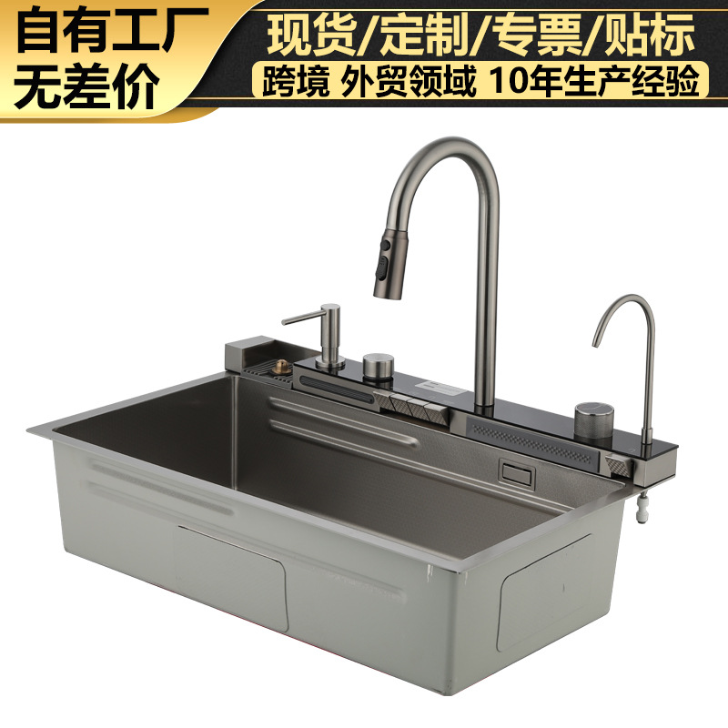 Whale Rain Waterfall Kitchen sink, Large single-slot digital display sink, single-slot Nano 304 stainless steel sink
