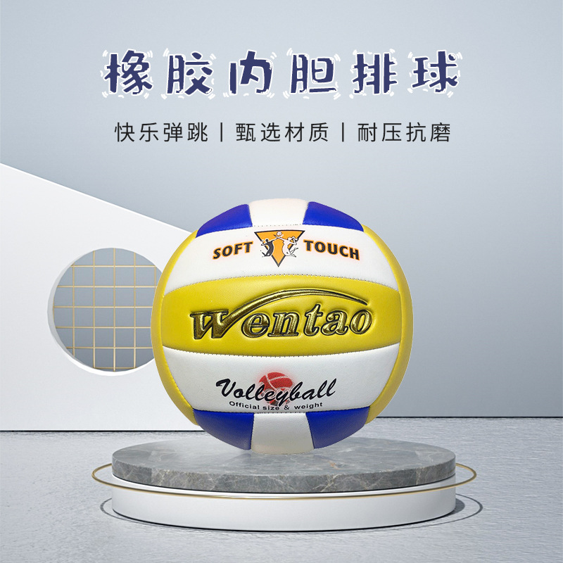 Factory direct supply of thickened rubber inner liner No. 5 volleyball competition training sports equipment, student special cross-border stock
