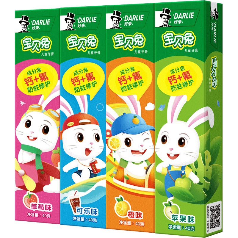 (Original Black Man) Haolai Children's Toothpaste 40g, Apple/Cola/Strawberry/Orange flavor, anti-decay and tooth-strengthening, can be distributed details Picture