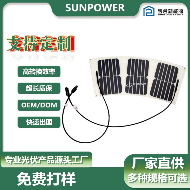 太阳能板光伏板/太阳能板充电板/太阳能板/太阳能面板/光伏发电660w细节图