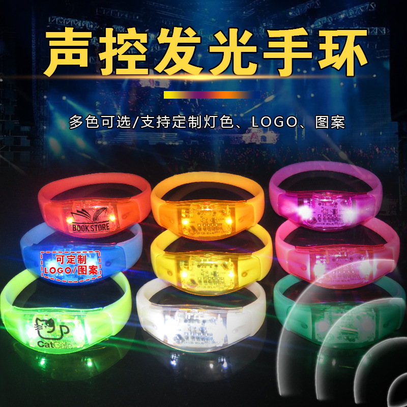 声控发光手环花环发光戒指玩具项链发光手镯