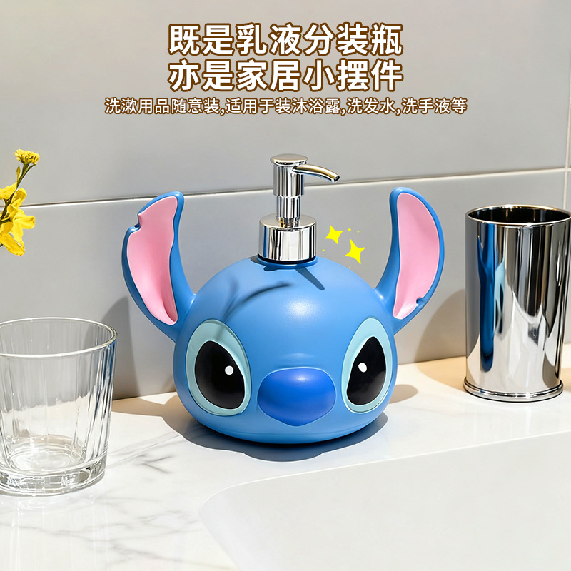 史迪仔造型乳液瓶大头公仔形状按压瓶大空瓶沐浴露洗发水分装瓶