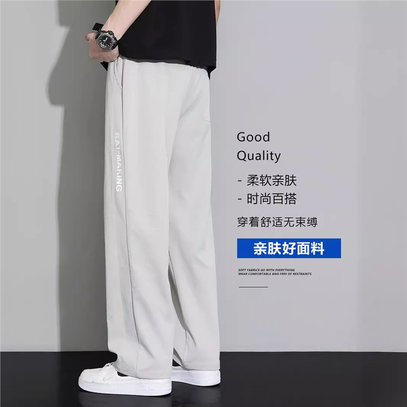 Wholesale summer ice silk casual men's thin, trendy, loose, quick-drying straight-leg sport pants and men's wide-leg long pants Application Scenario