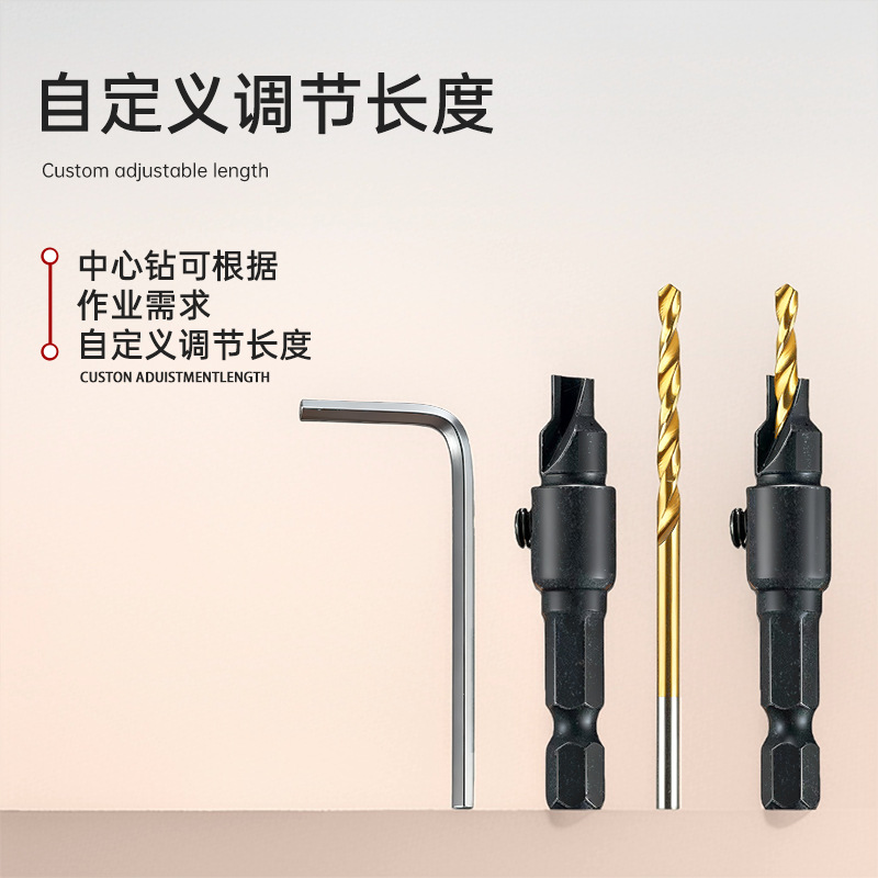 Woodworking hole opener set, screw cap counterbore drill, countersunk drill, conical drill bit, hole opener, counterbore and chamfering drill bit details Picture