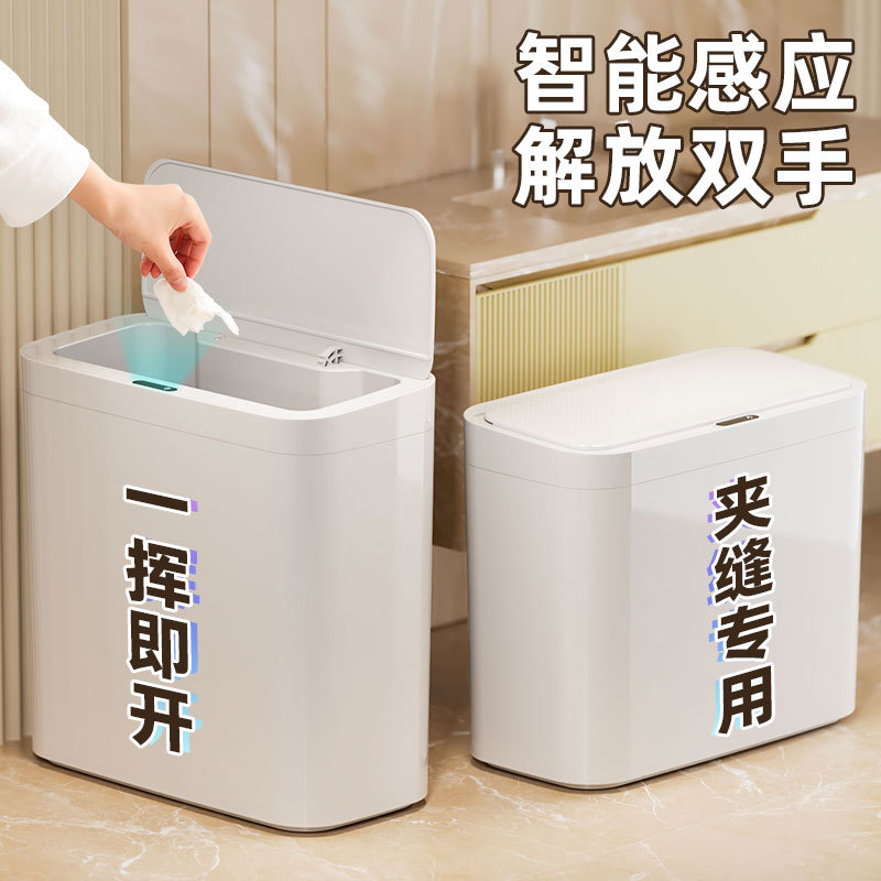 The crevice smart trash can can quickly sense and be easily placed. Wall-mounted and suspended trash can, bathroom wastebasket wholesale Specification image