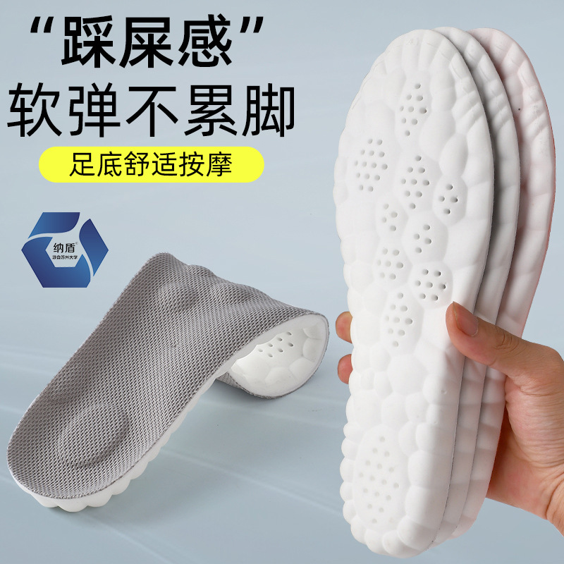 The sports insoles for both men and women offer a comfortable feeling when stepping on feces. They are made of PU full padding, which is antibacterial, deodorizing, sweat-absorbing, breathable, highly elastic and shock-absorbing. They are casual insoles