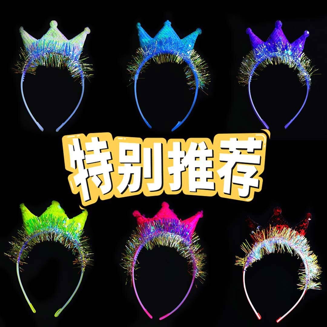 2025 New creative Christmas hairband headwear style, a popular crown children's, boys' and girls' holiday wear hairband