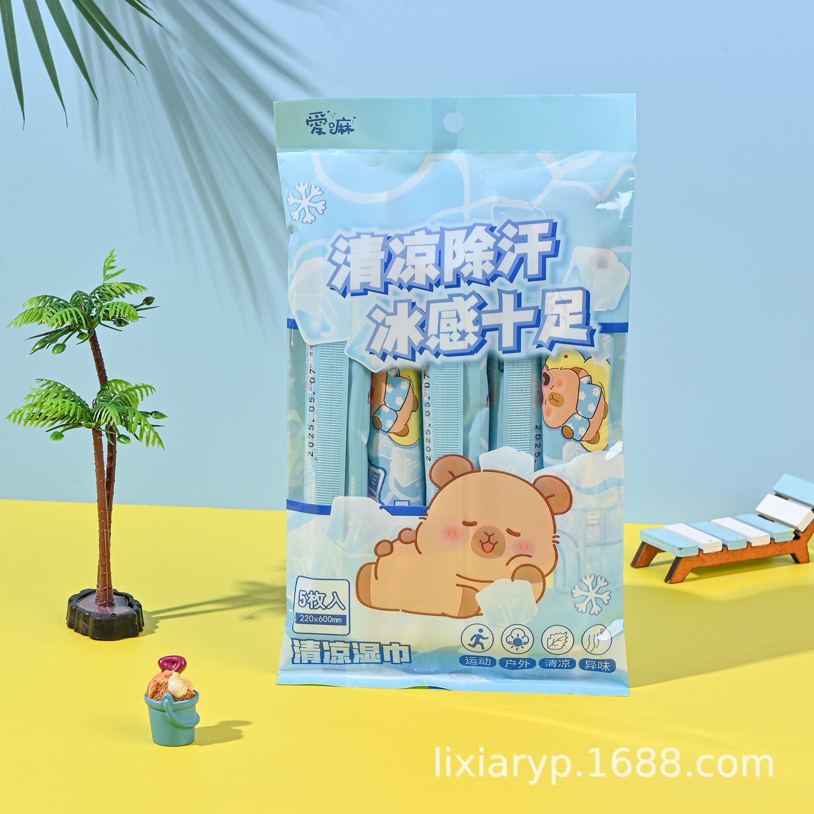 学生专用蒸汽暖手宝暖手宝包装袋冷感毛巾降温毛巾水冷毛巾空调凉巾冰爽毛巾