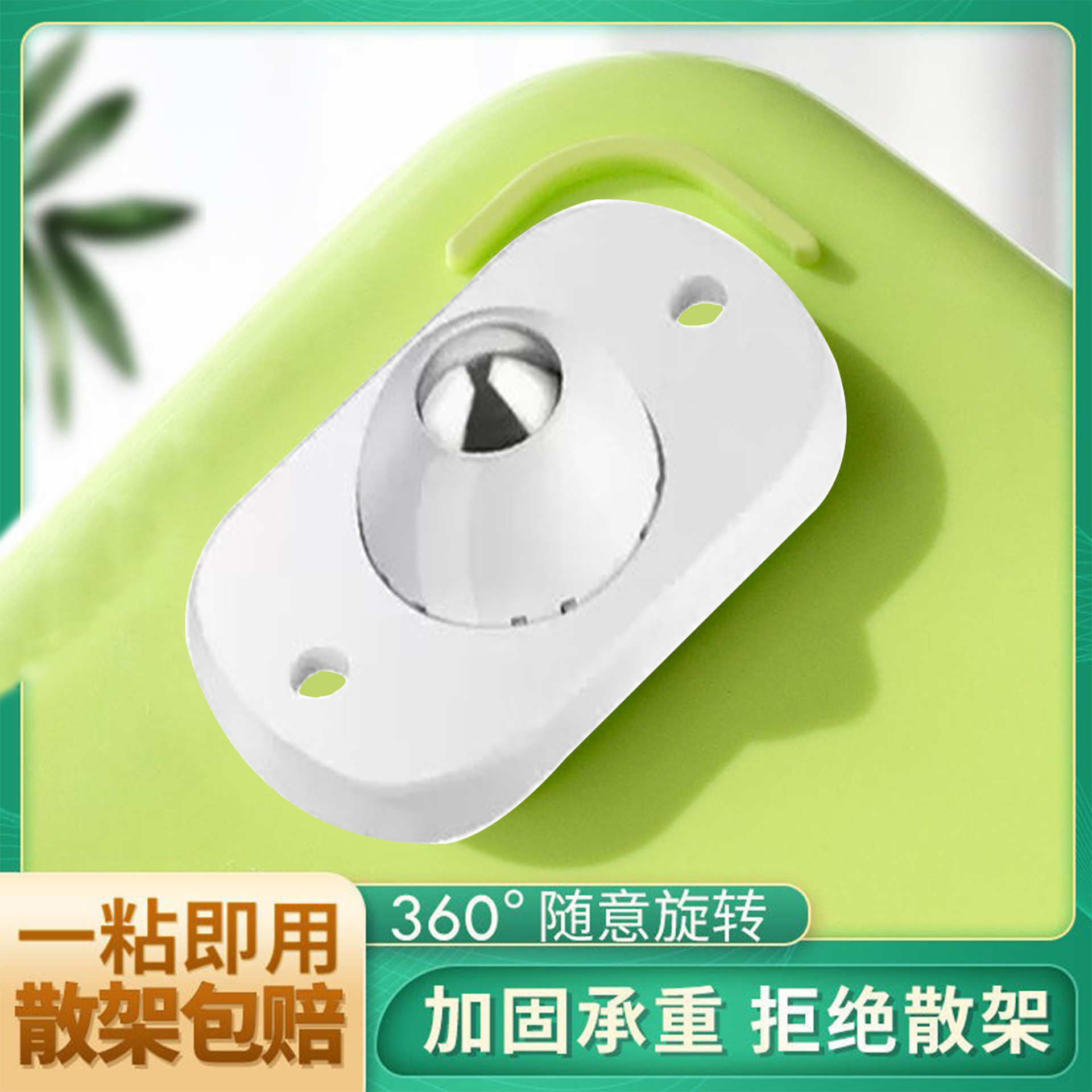 万向滚珠滑轮家用滚珠式粘贴滑轮免打孔粘贴式收纳箱底部小轮子