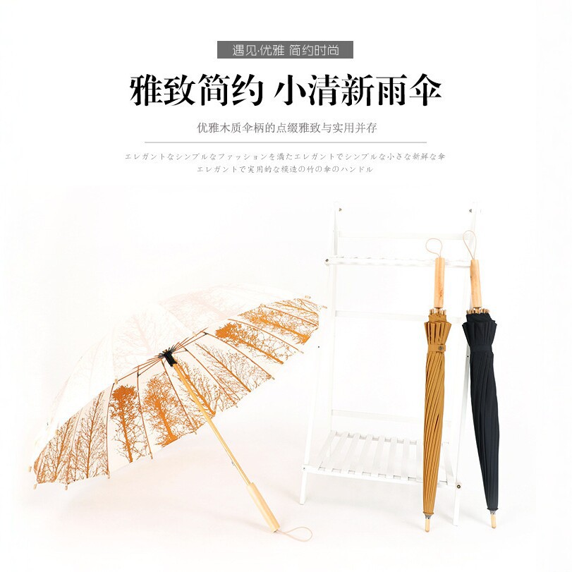 Retro 16-bone straight handle wooden umbrella, Chinese style wooden stick, double-person sun umbrella for both weather and rain, wholesale of umbrellas details Picture
