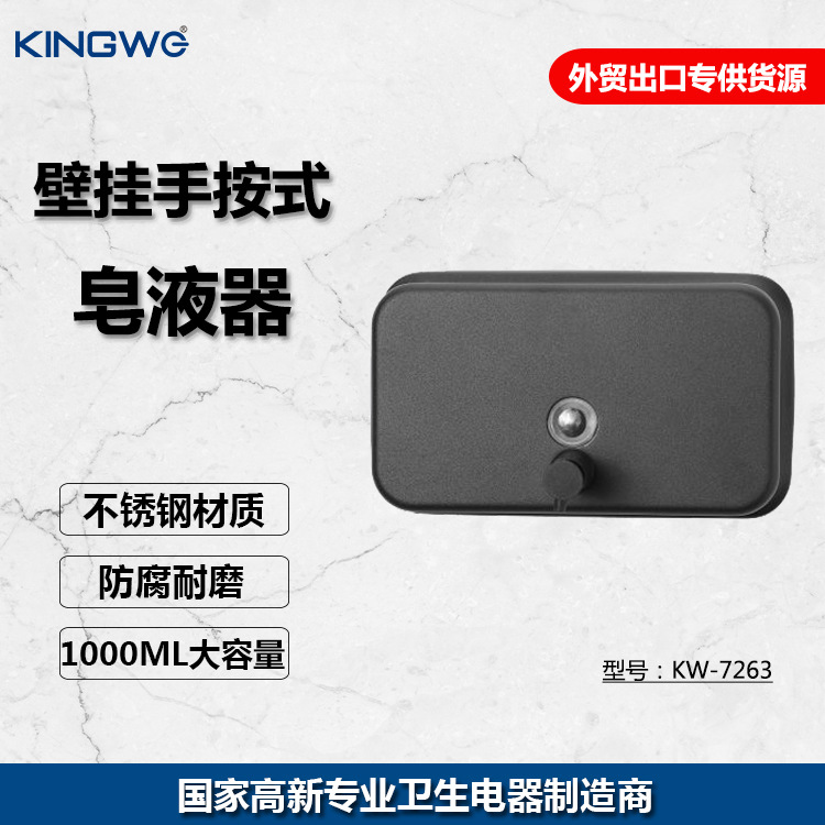酒店浴室壁挂式304不锈钢皂液器 手动皂液盒金色单头洗手瓶按挤压