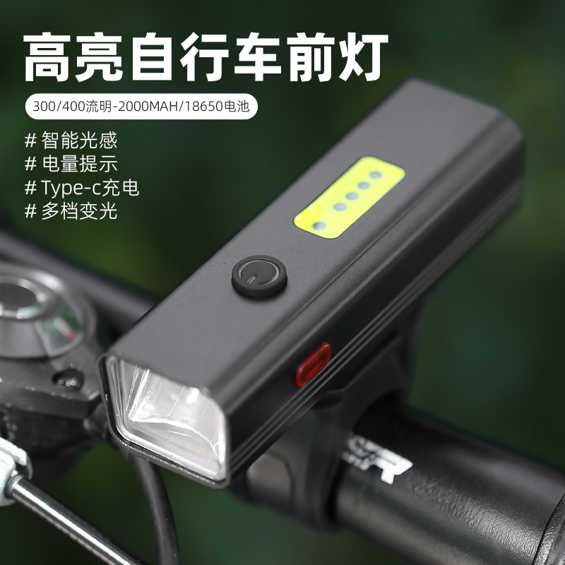 Bicycle light, aluminum alloy headlight, strong light cycling flashlight equipment, night cycling, road and mountain bike accessories set, taillight Item Picture