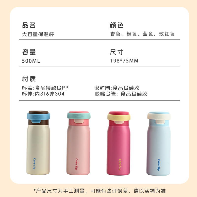 New pocket cup 316 stainless steel cute insulated cup with high appearance level outdoor student portable cold and heat preservation water cup details Picture