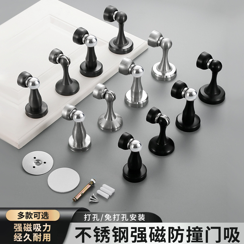 免打孔不锈钢门吸强磁防撞静音加厚门吸酒店公寓卫生间房门挡墙吸