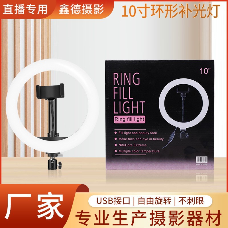 补光灯/摄影灯补光灯/摄影灯/服装/灯棒细节图