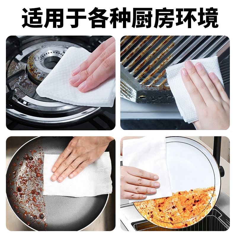 Ansheng Kitchen wet wipes for household oil and stain removal, powerful cleaning for range hoods, enlarged and thickened disposable wet wipes Item Picture