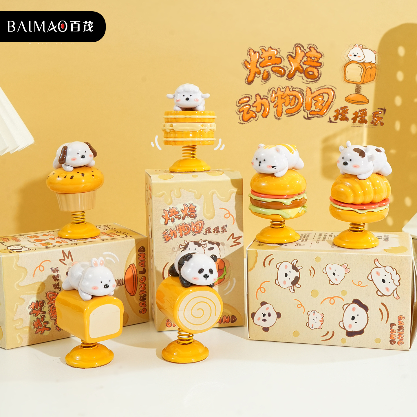 Original animal baking rocking horse figure-piece, cute and adorable pets, exquisite Baimao car furniture, office decoration