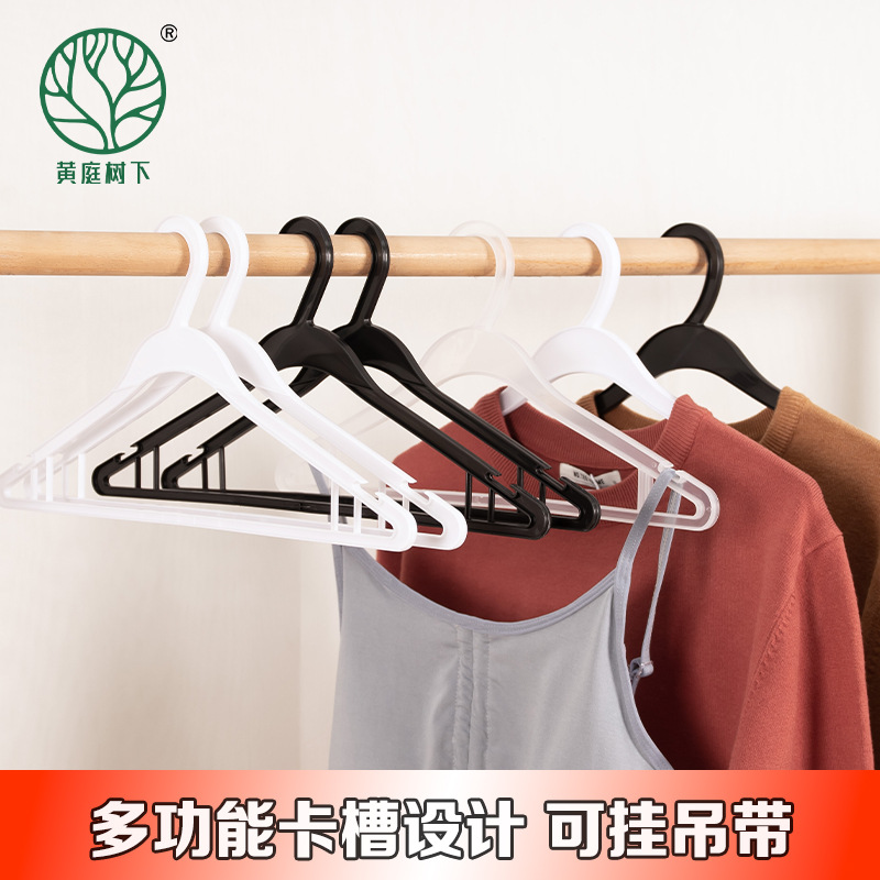 酒店干洗店一次性衣架加厚款塑料衣架商场服装工厂通用衣撑架批发