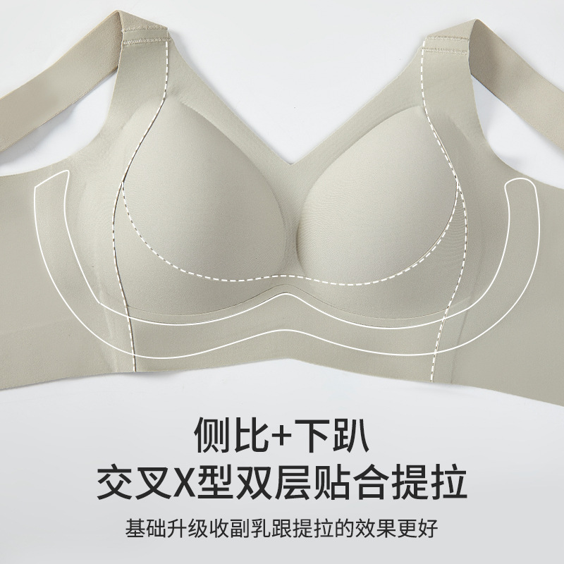 Thin underwear, large bust, small appearance, anti-sagging, no steel ring, women's gathering, seamless, adjustable large cup, large-sized bra cover Specification image