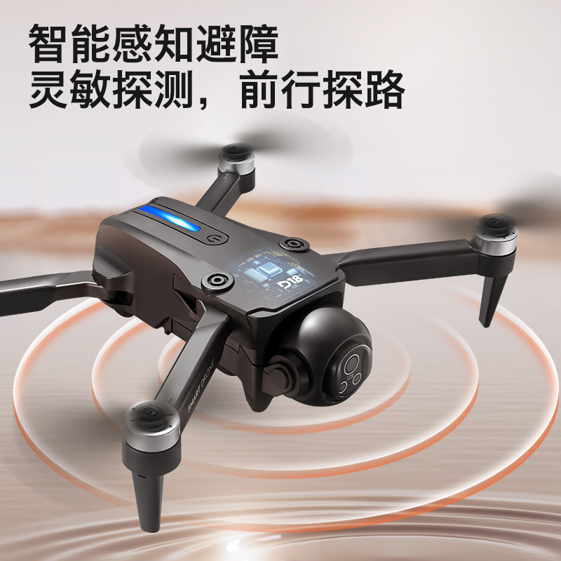 遥控飞机实物图