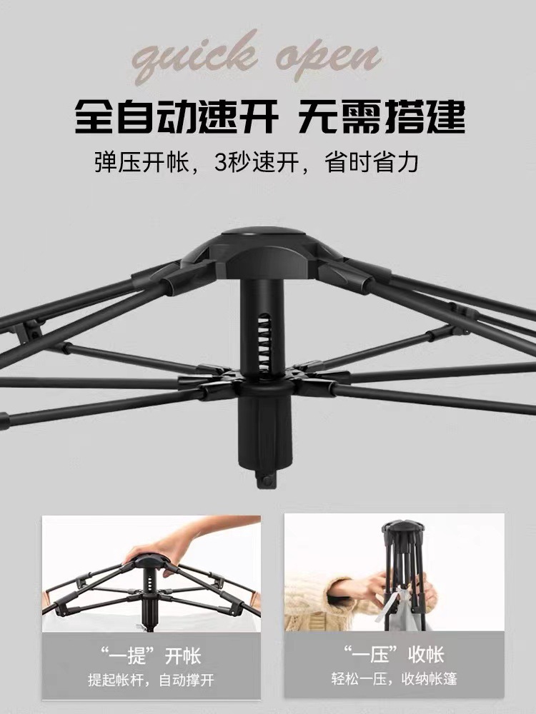 户外露营帐篷可折叠全自动速开防雨野营装备四面遮阳篷免搭建速开产品图