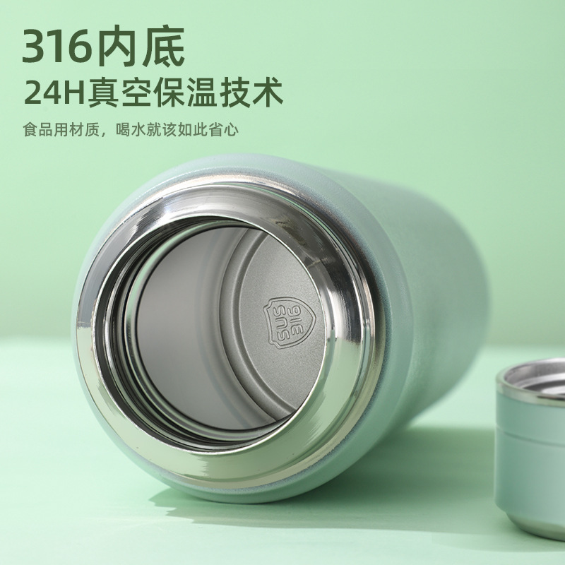 严选不锈钢水杯高颜值吊带运动水杯大容量便携简约女士保温杯批发细节图