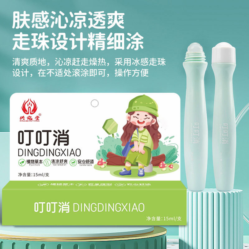 Dingding Relief Stick, Mosquito Bite Home Roller Lotion, Children's Itch Relief Stick, Outdoor Portable Bag Disinfection stick Specification drawing