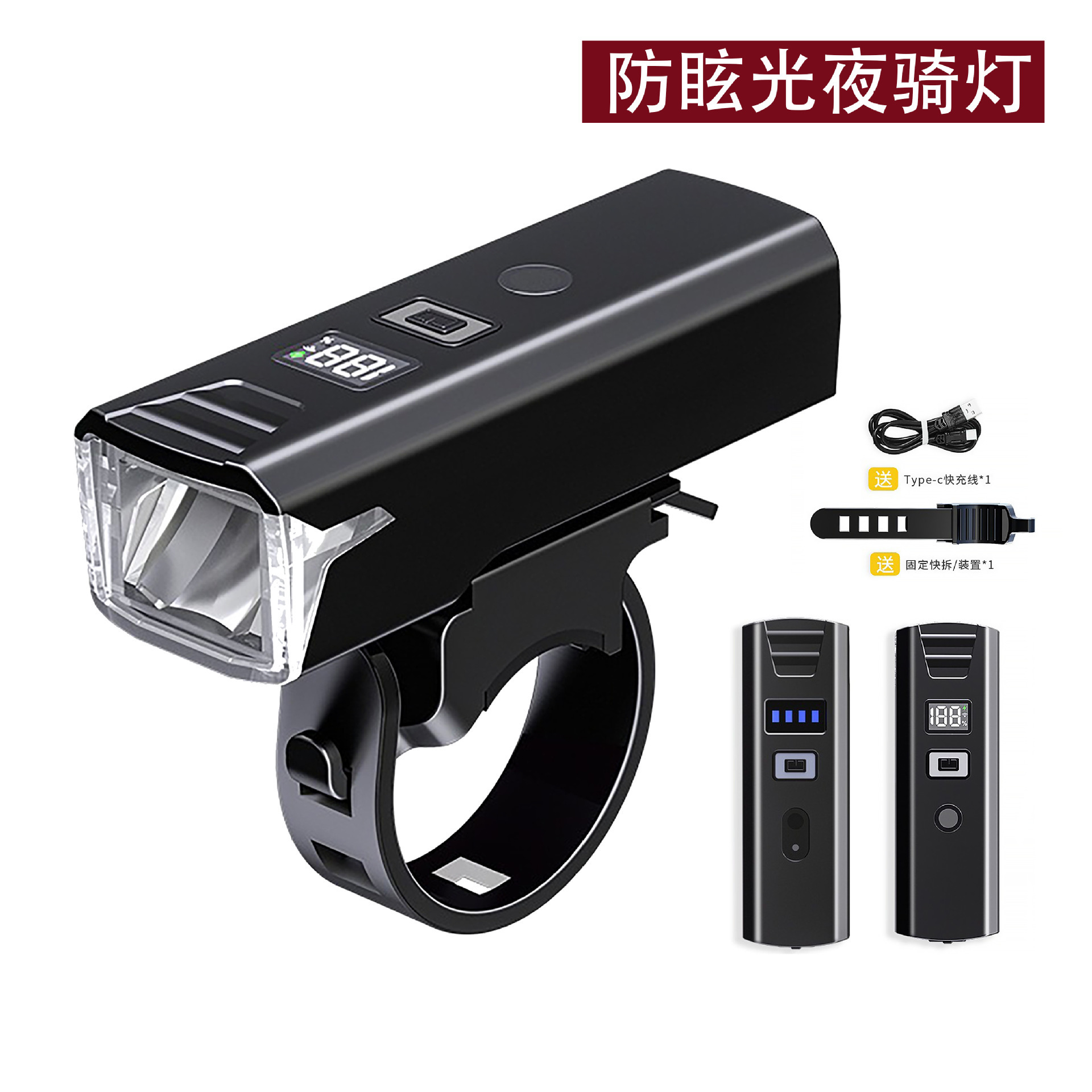 Bicycle light, bike light, cycling light, TYPE-C charging digital display, high-brightness road bike sensor night riding lighting Item Picture