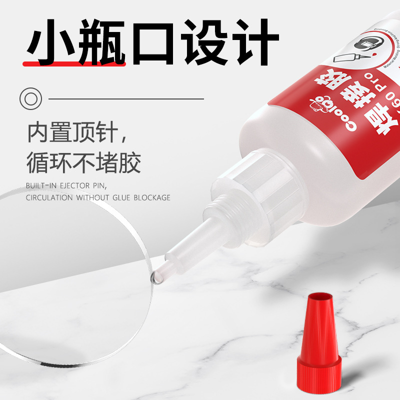 强力焊接胶厂家现货批发超粘金属塑料专用胶水耐高温修补密封胶